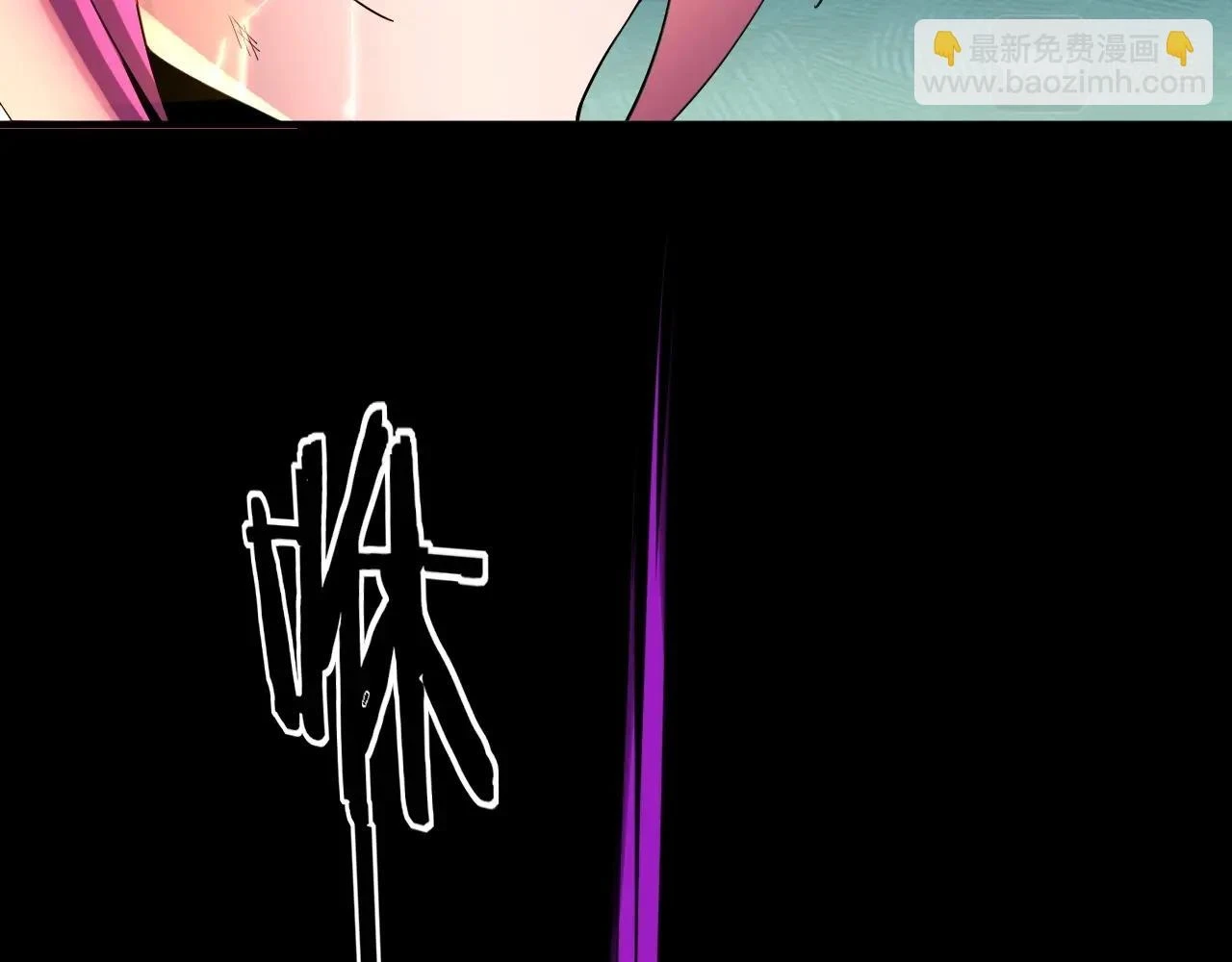 第68话 尹湄！尹湄！27