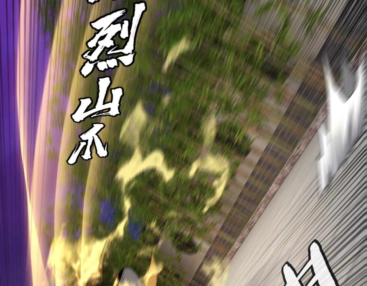第51话 祸水东引！38