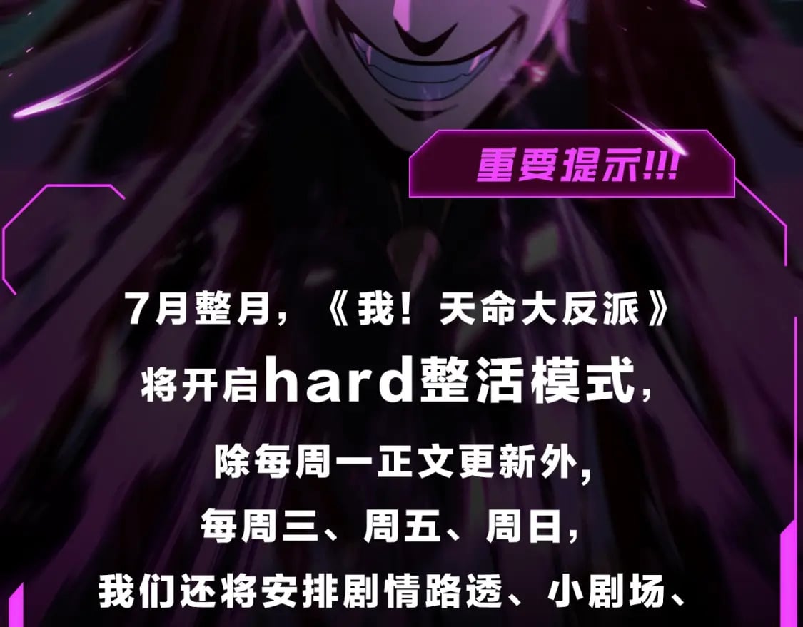 第7期 到底谁才是背锅侠？1