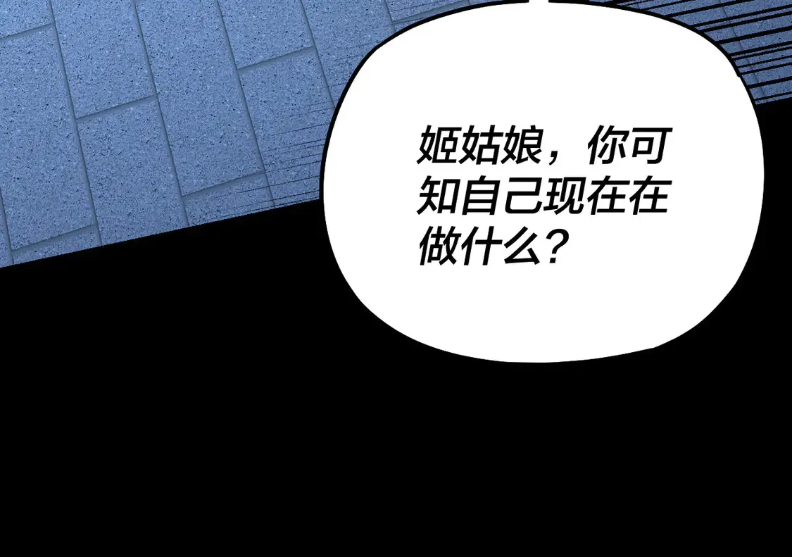 第140话 姐妹花122