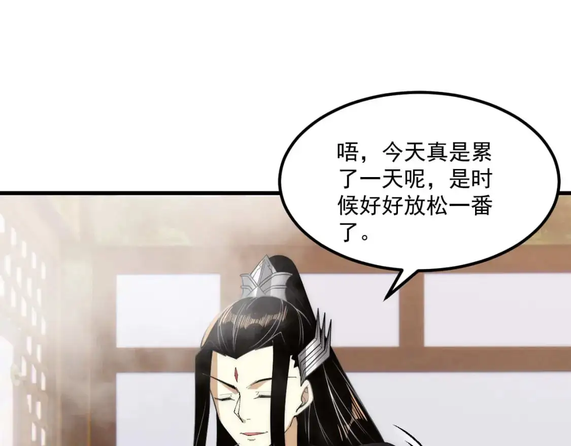 福利篇 群芳浴70