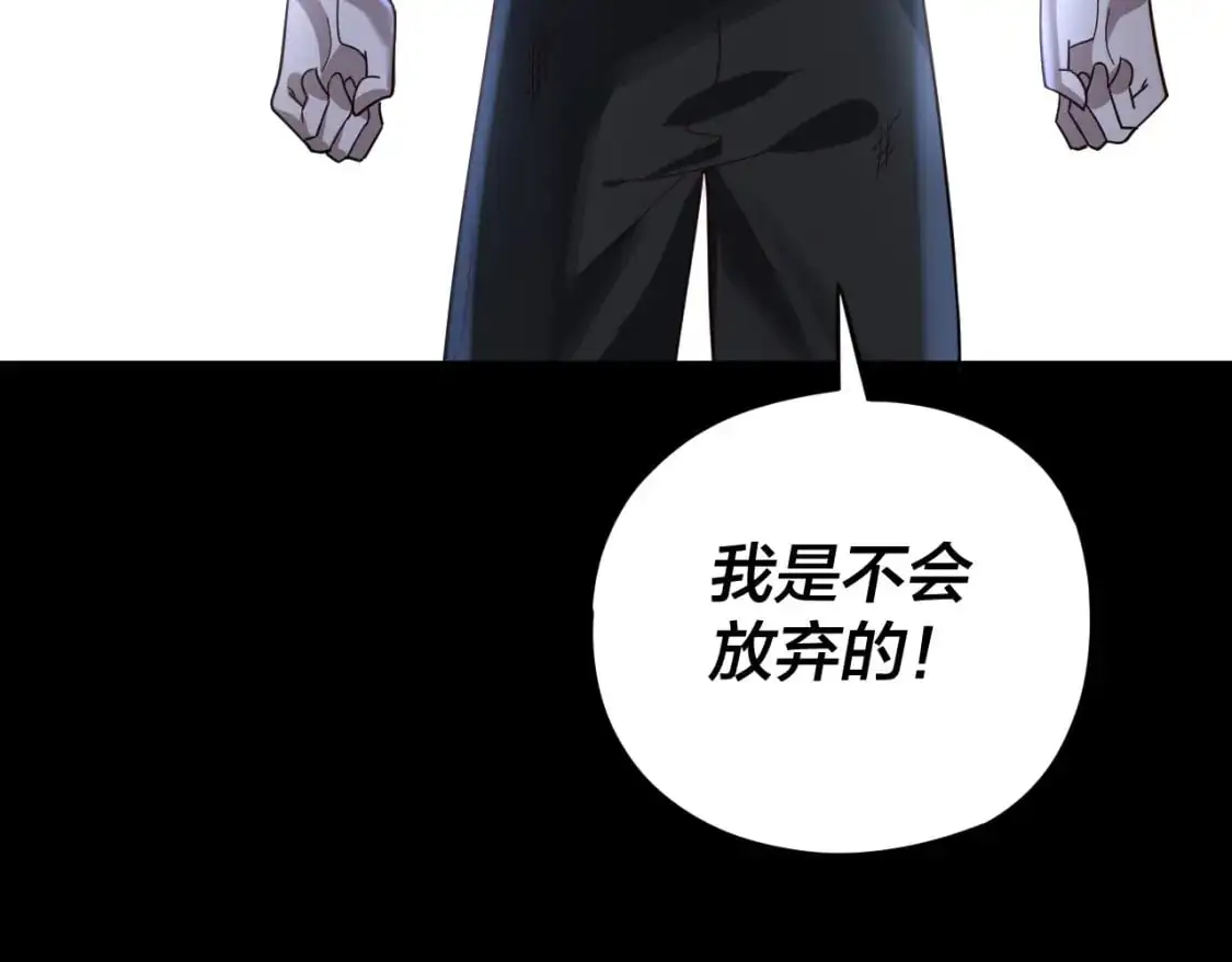 第103话 夭夭28