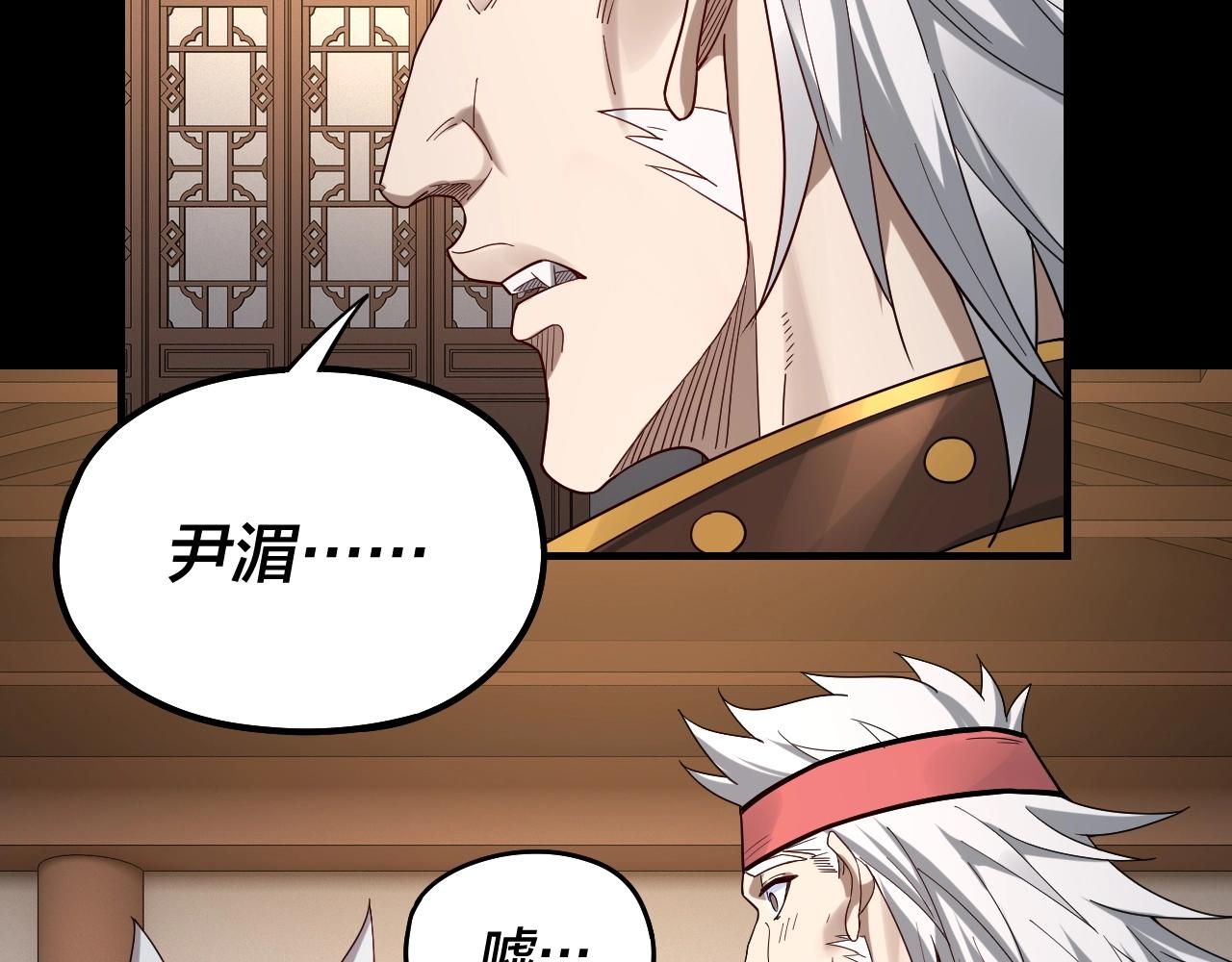 第49话 好色没有好下场118