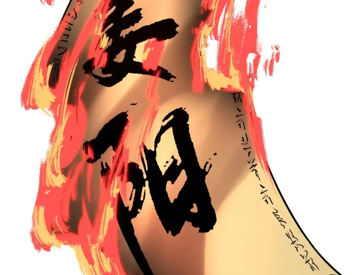 第100话 姜阳！128
