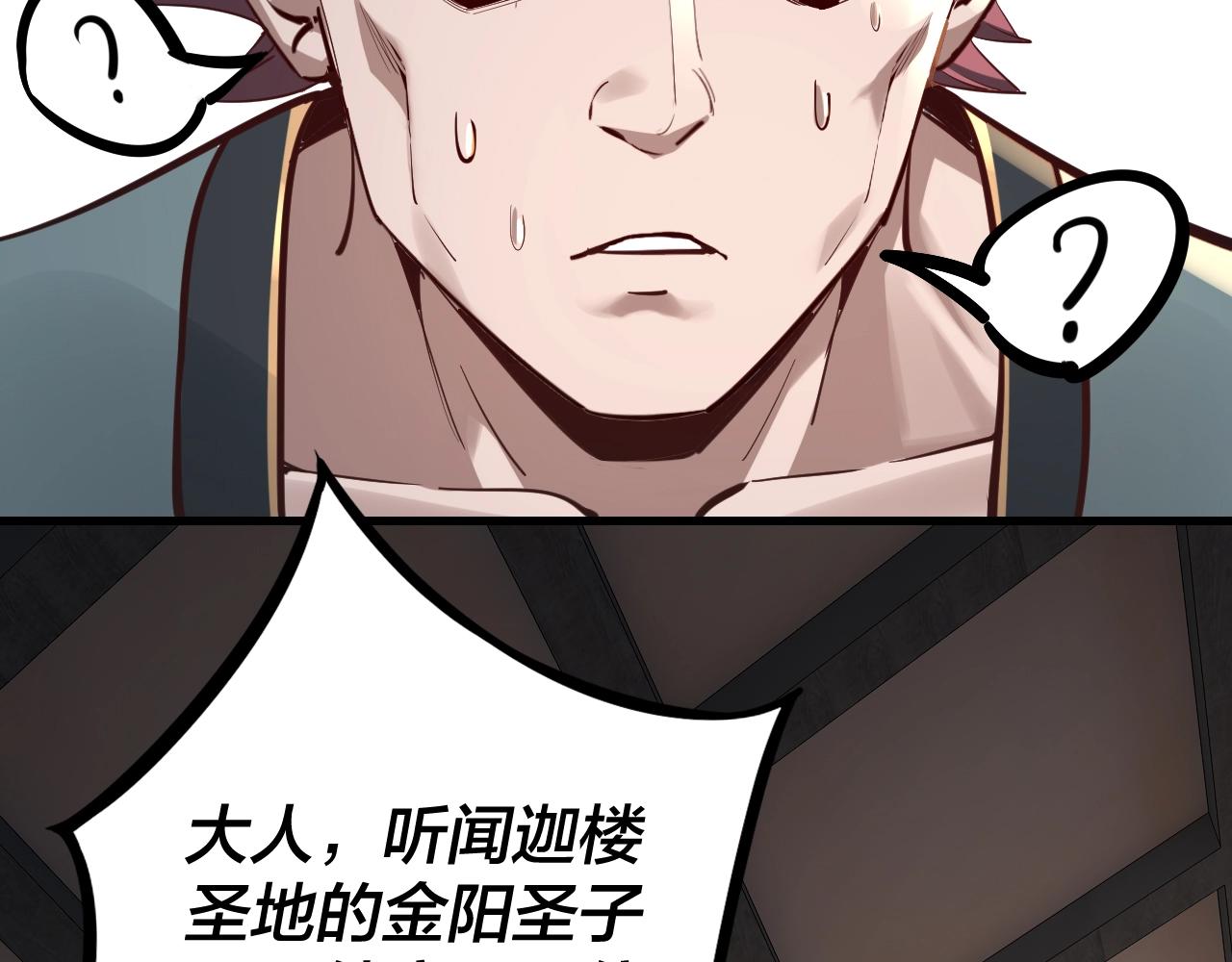 第14话 威压！105