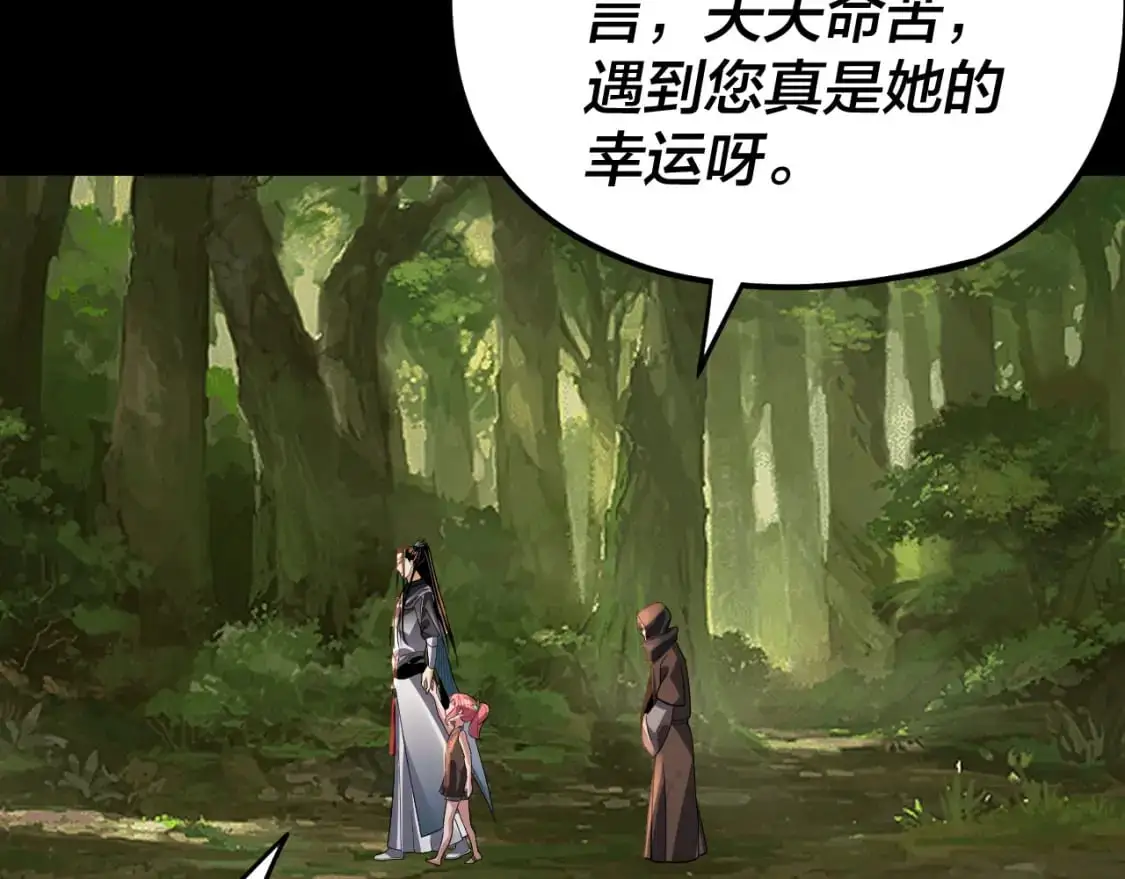 第104话 要做个好人121
