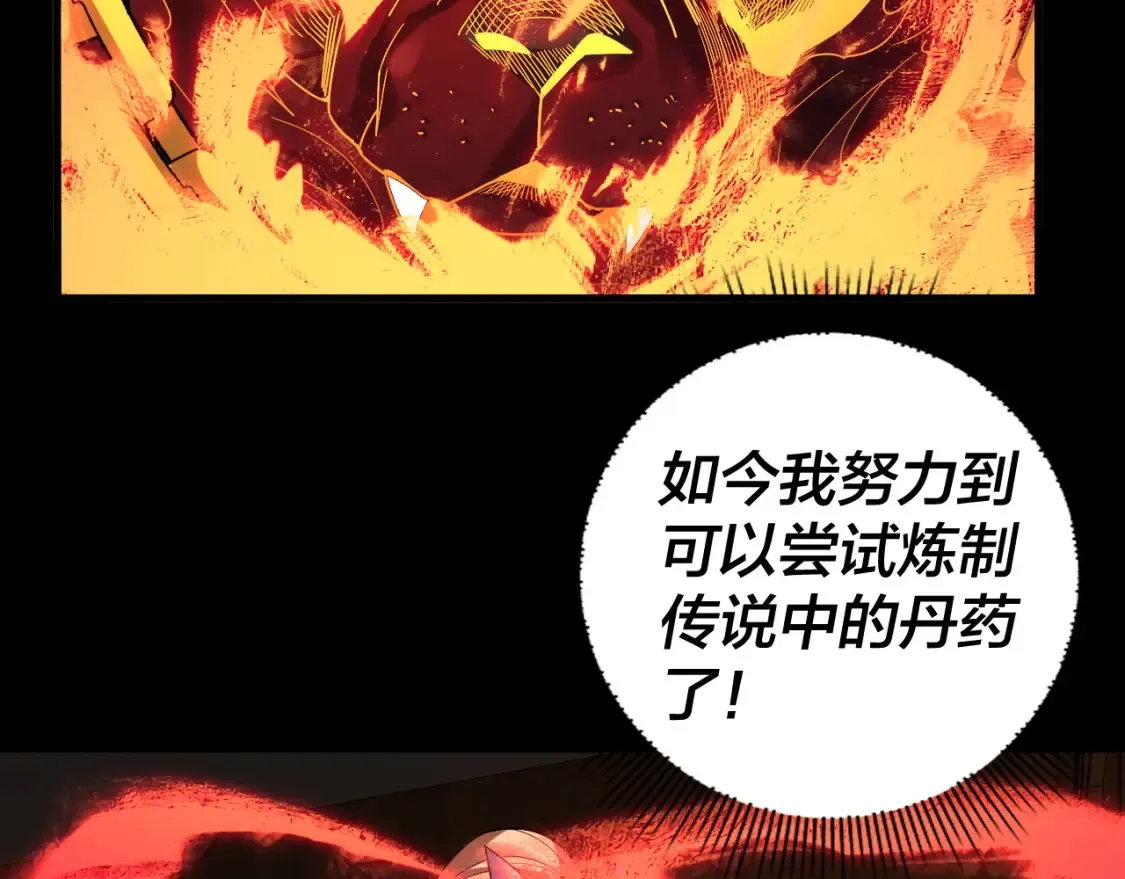 特典01 梦世界12