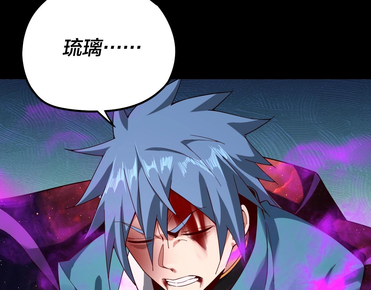 第23话 放了叶尘？！90