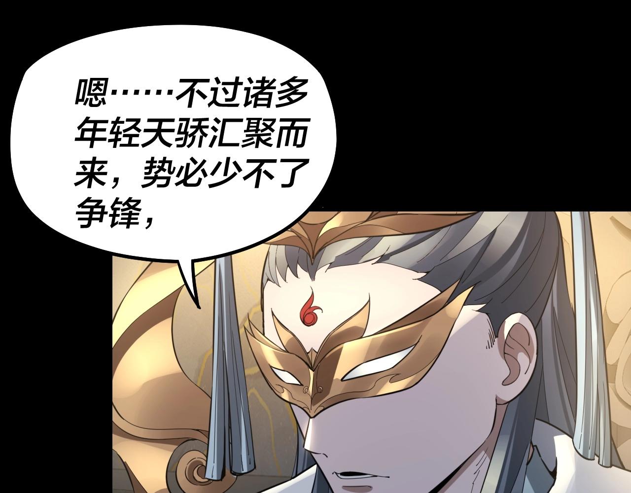 第45话 演到骗过所有人！59