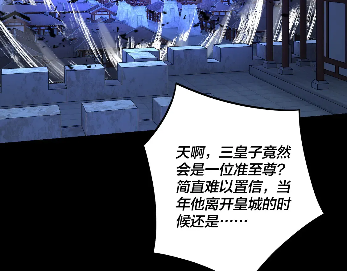 第142话 我拳头比你大51