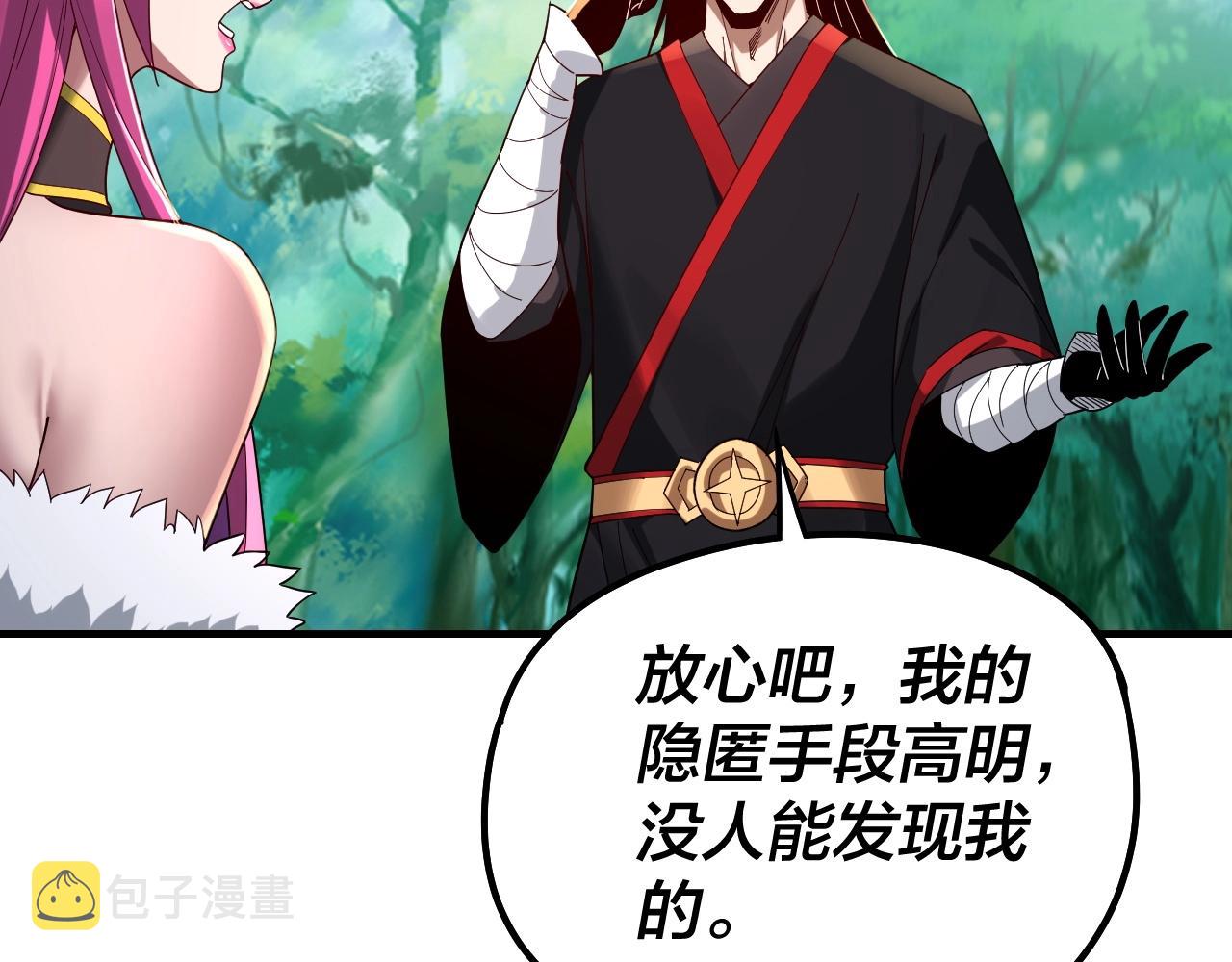 第56话 全线开战！82
