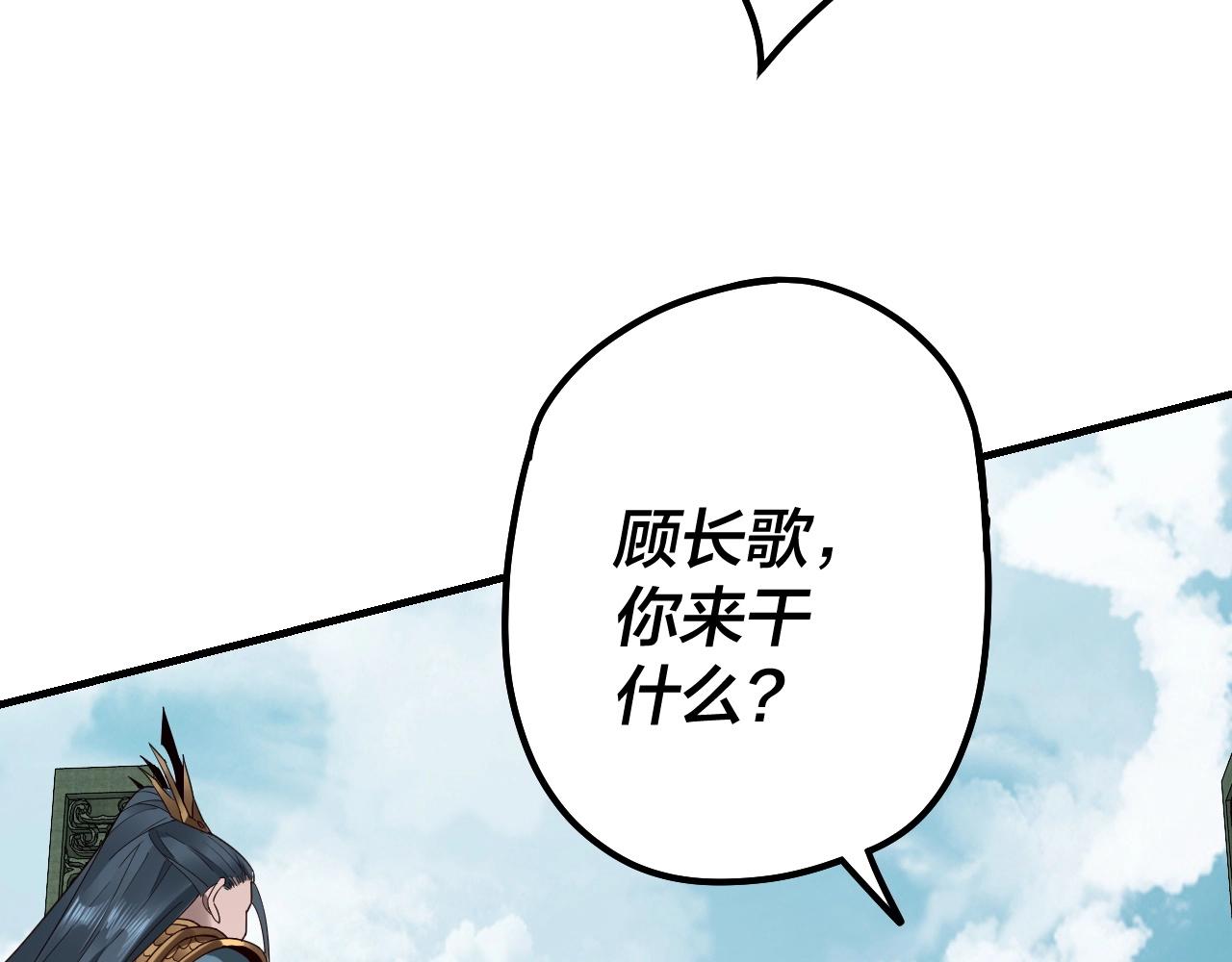 第38话 暴打真龙！62