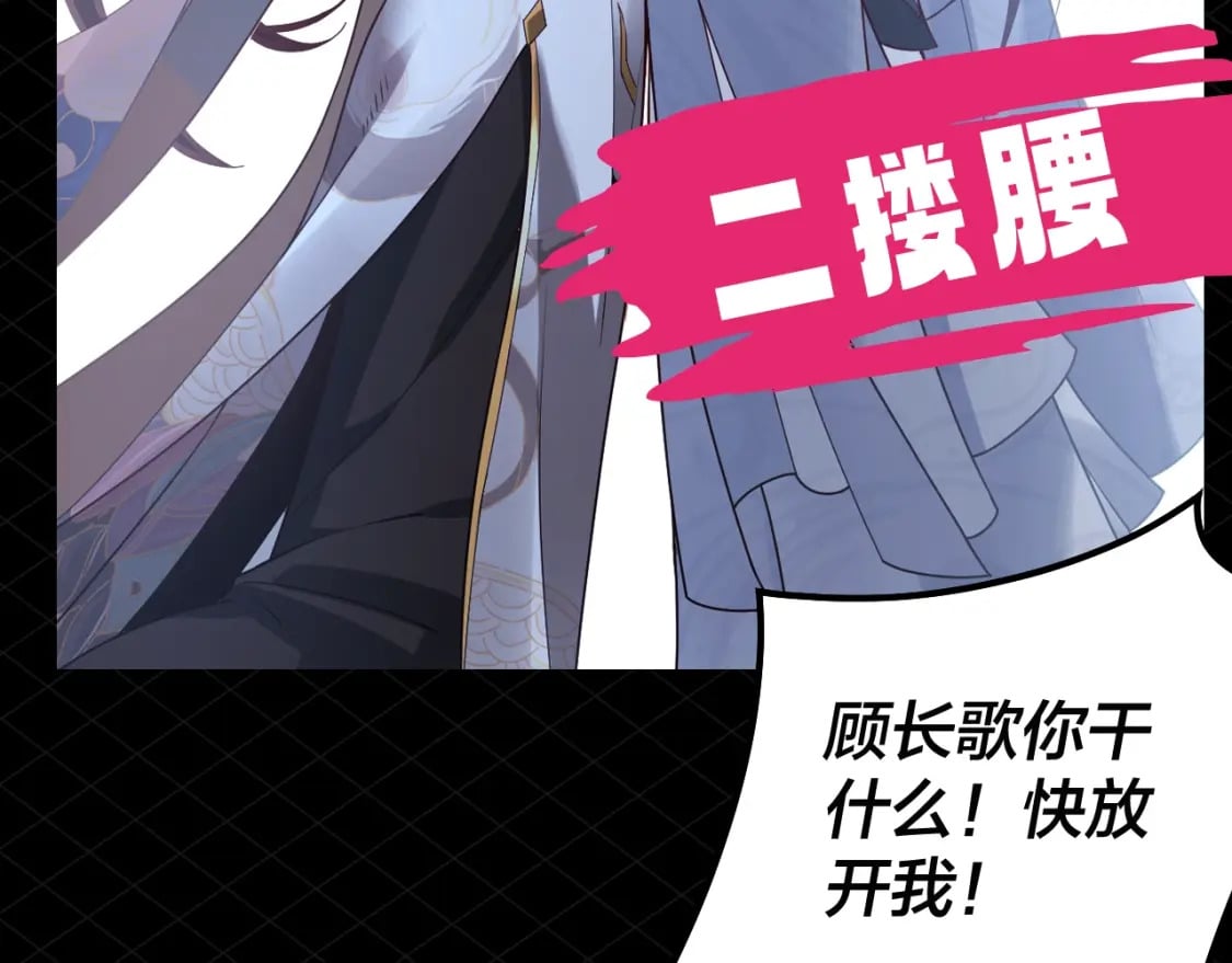 第5期 做舔狗？也是很有技术含量的！12