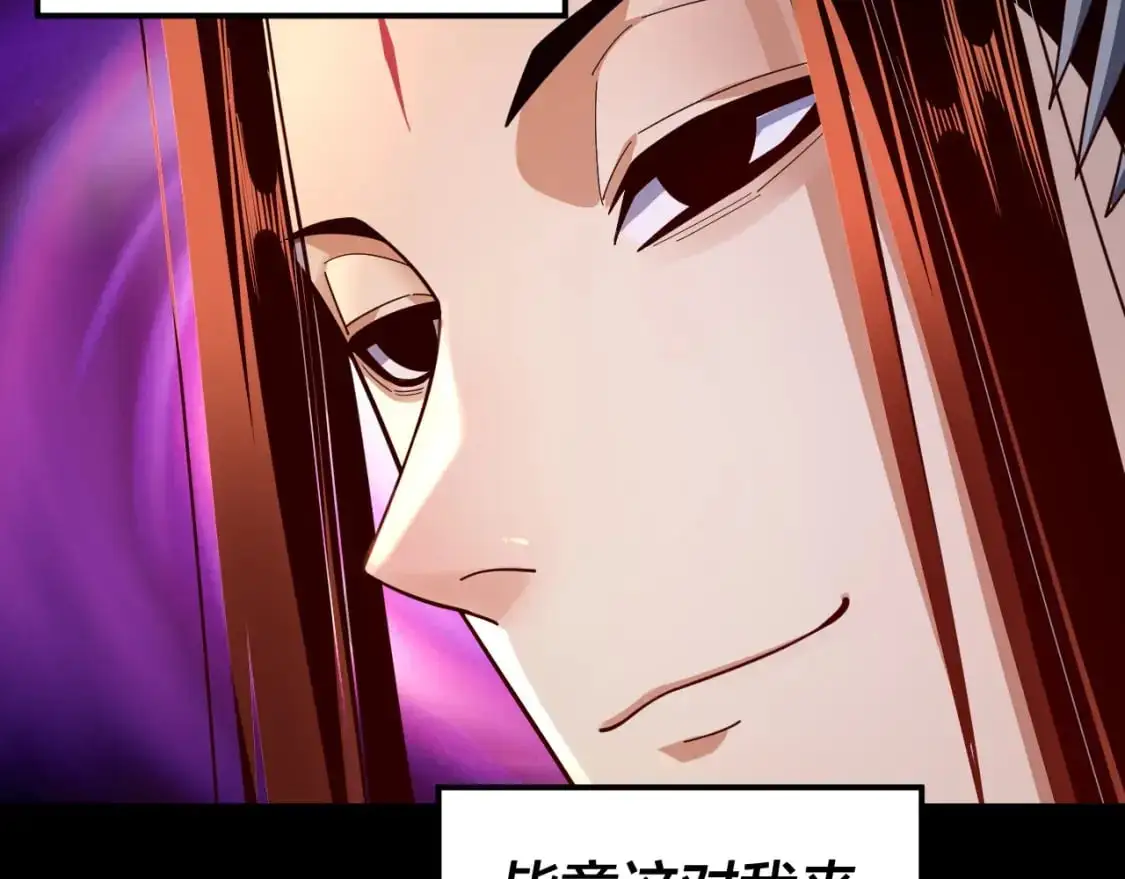 第107话 勾心斗角74