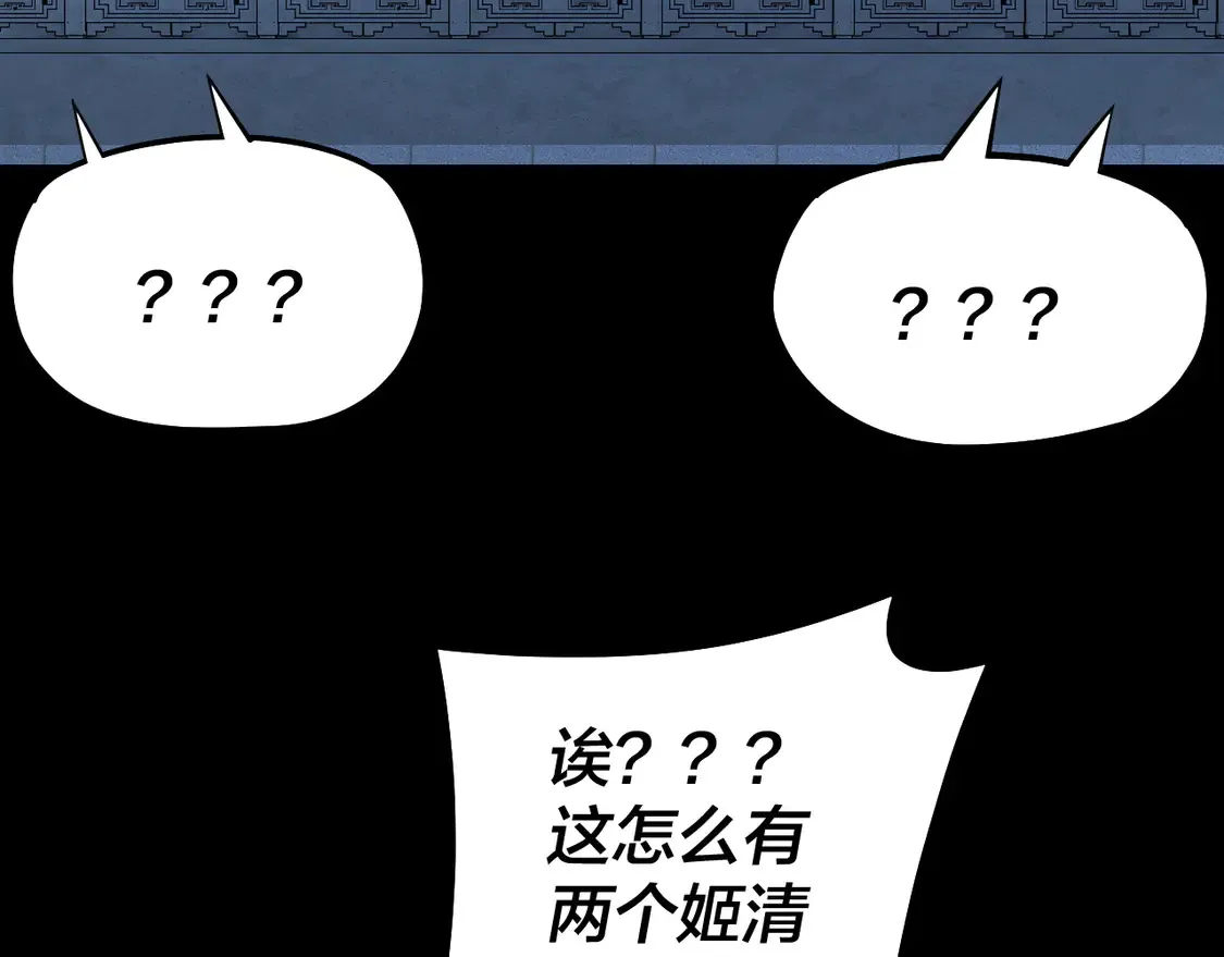 第141话 将计就计28