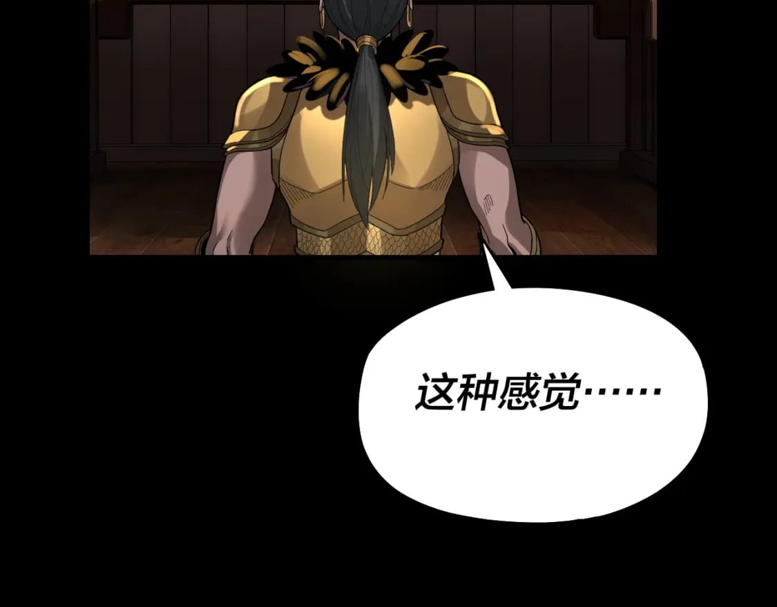 第77话 掌控黑天鹰40