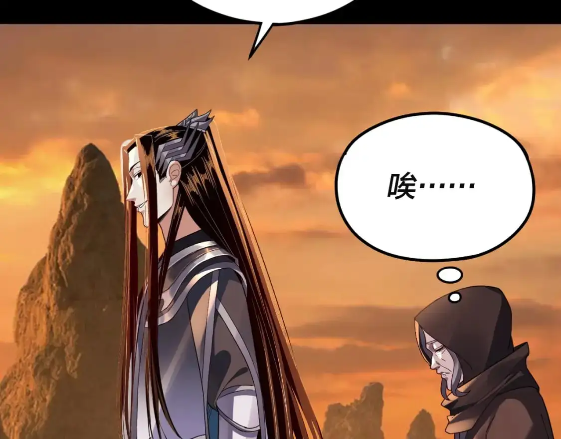 第106话 他敢让我等？28