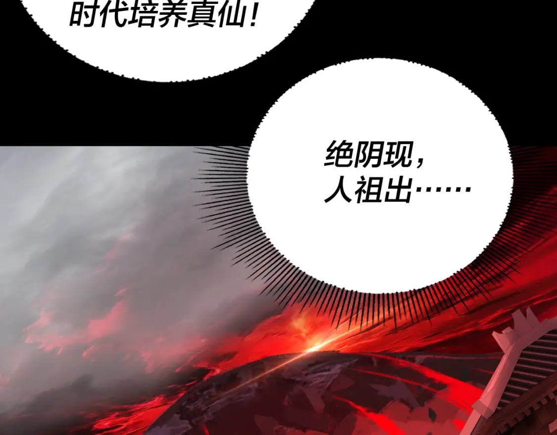 第86话 意外惊喜98