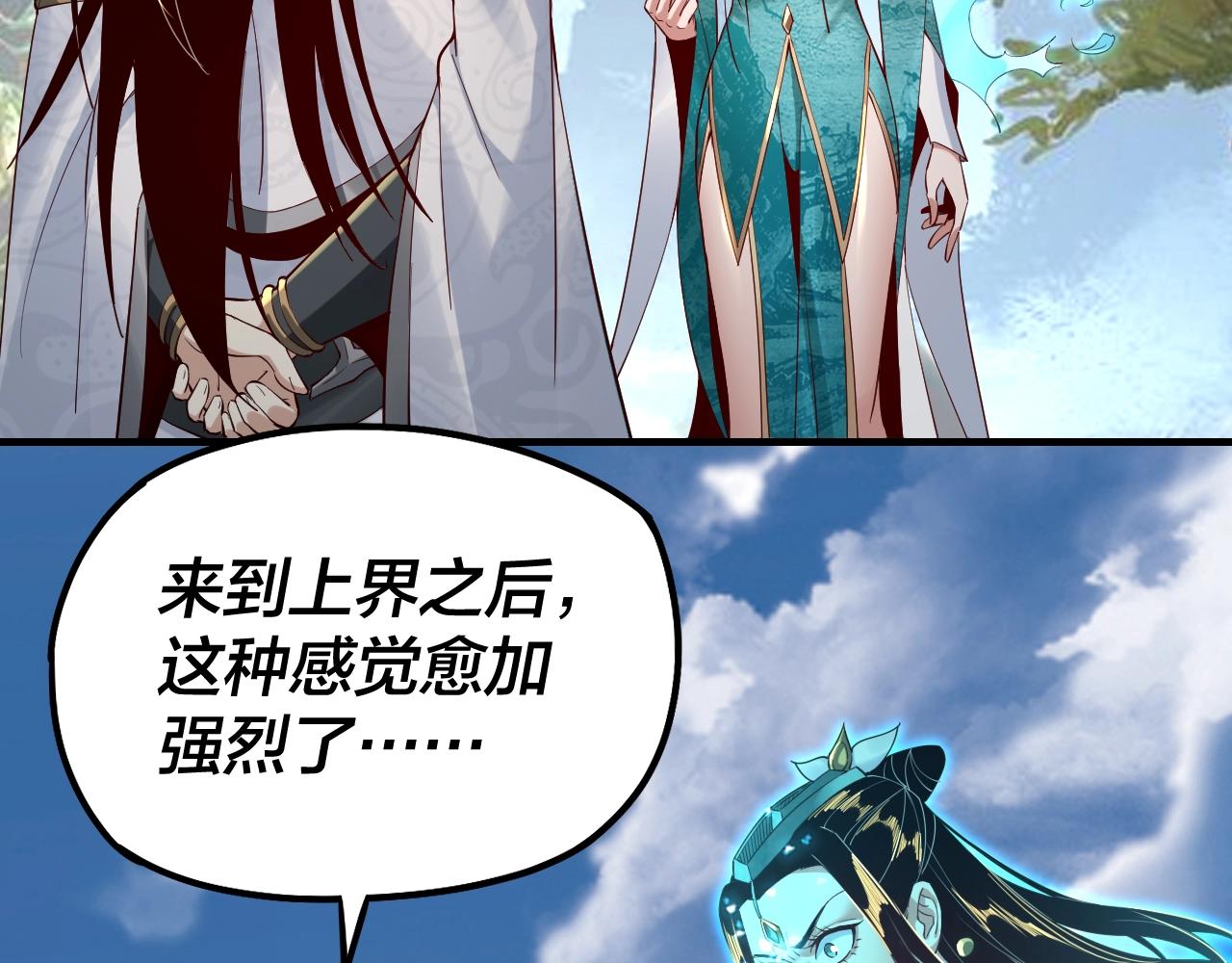 第33话 任务二选一11