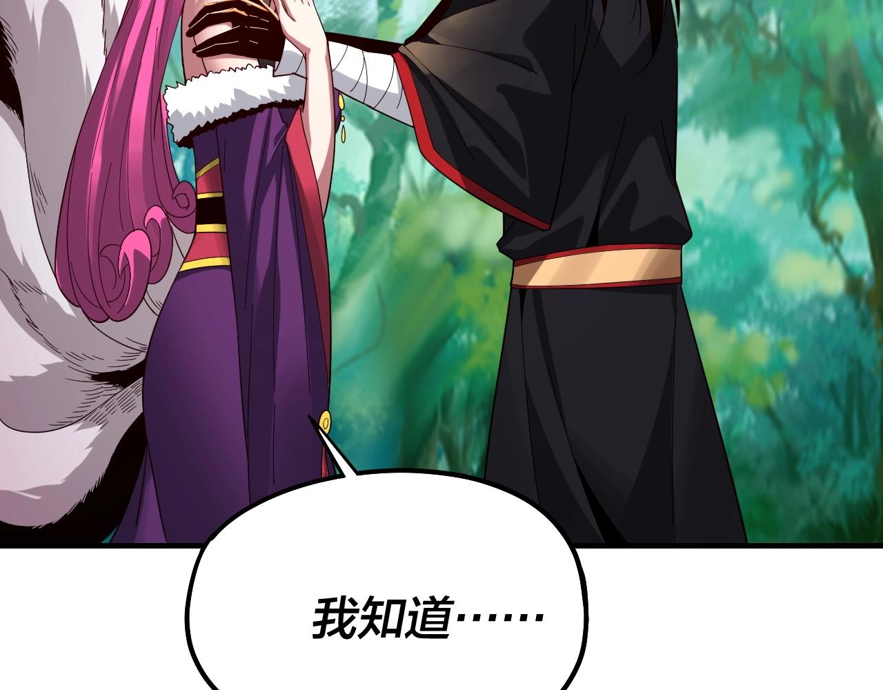 第56话 全线开战！87