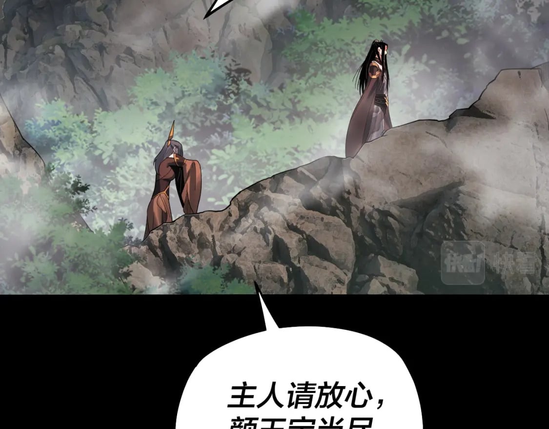 第78话 风雨欲来84
