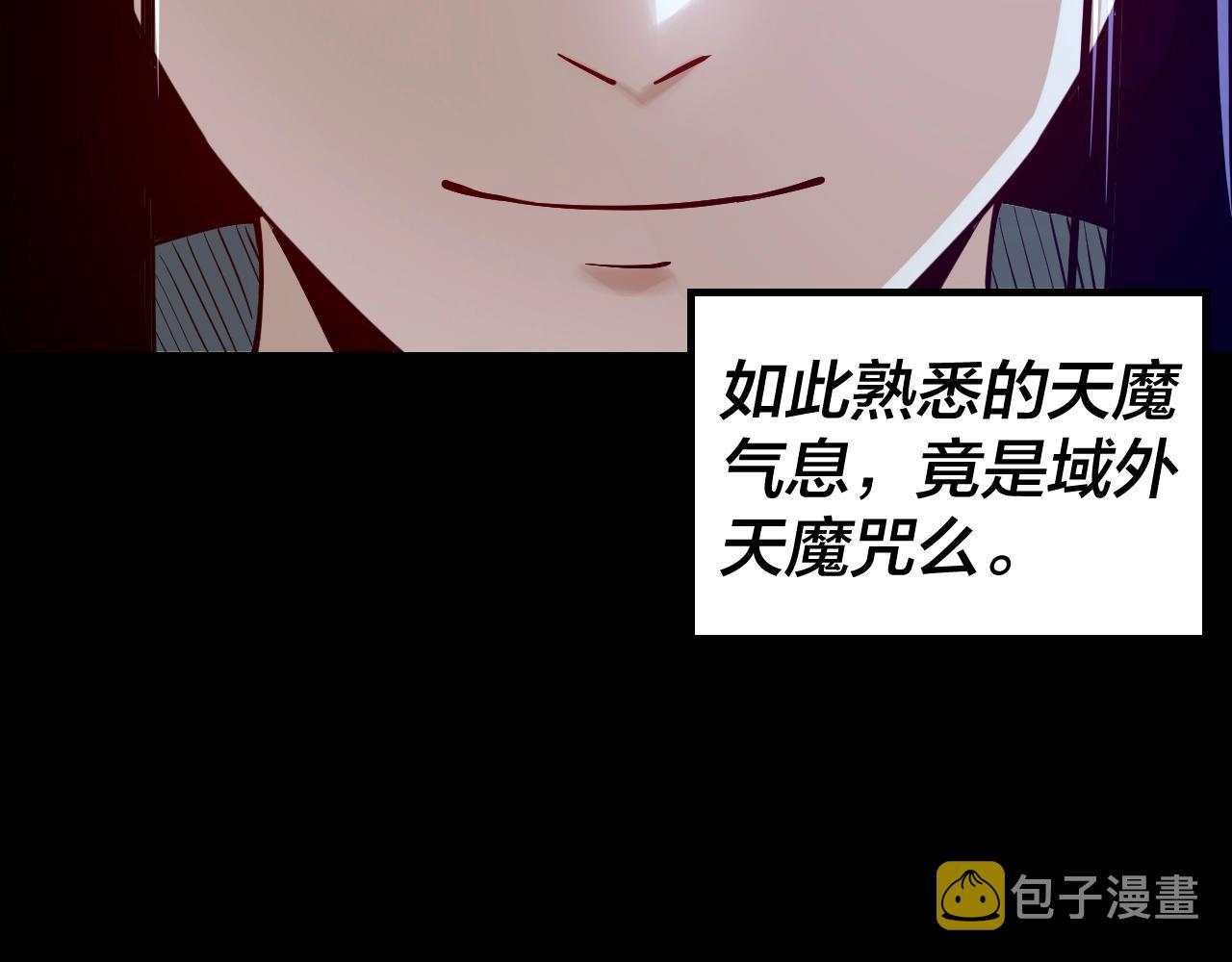 第12话 不作死就不会死14