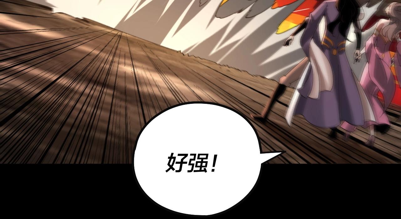 第63话 我踩你脸78