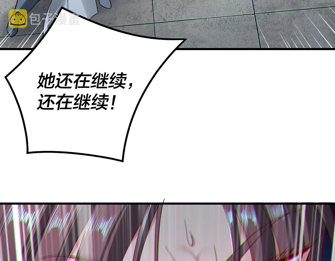 第39话 你哥永远是你哥90