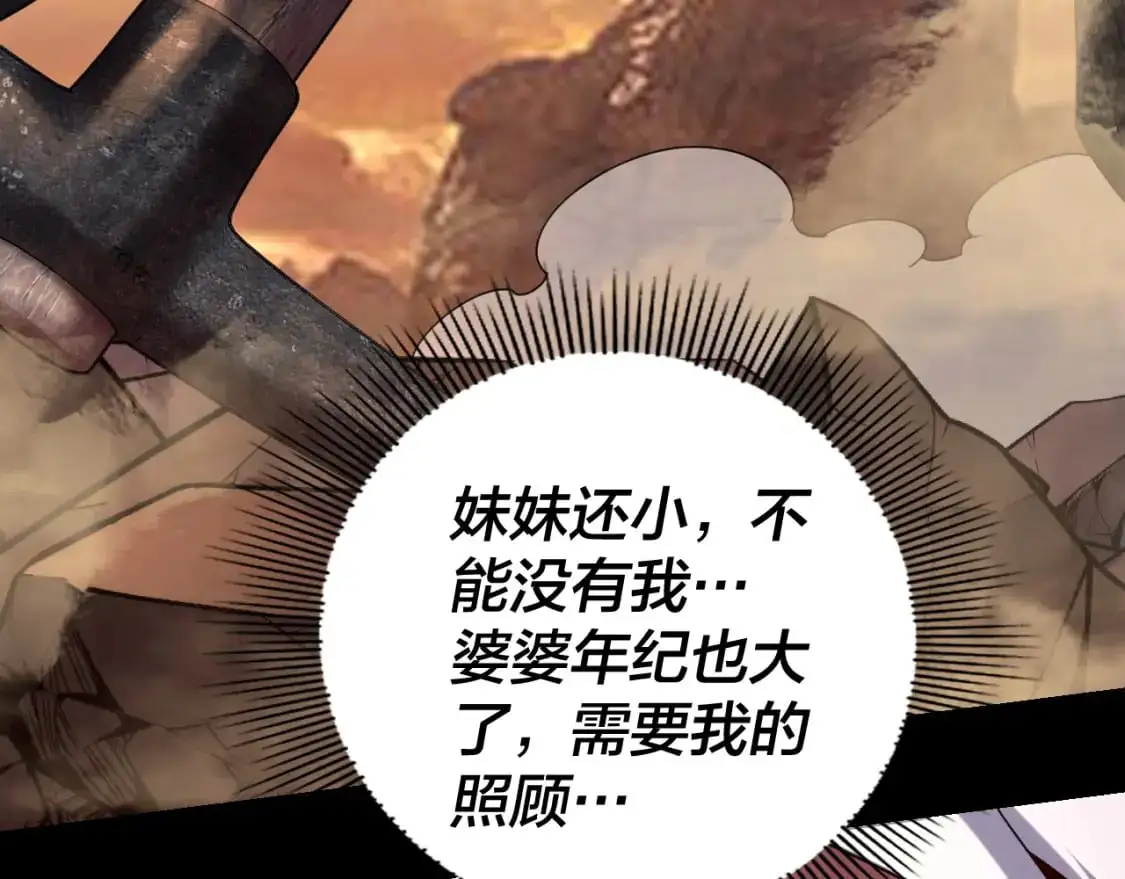 第102话 小狗128