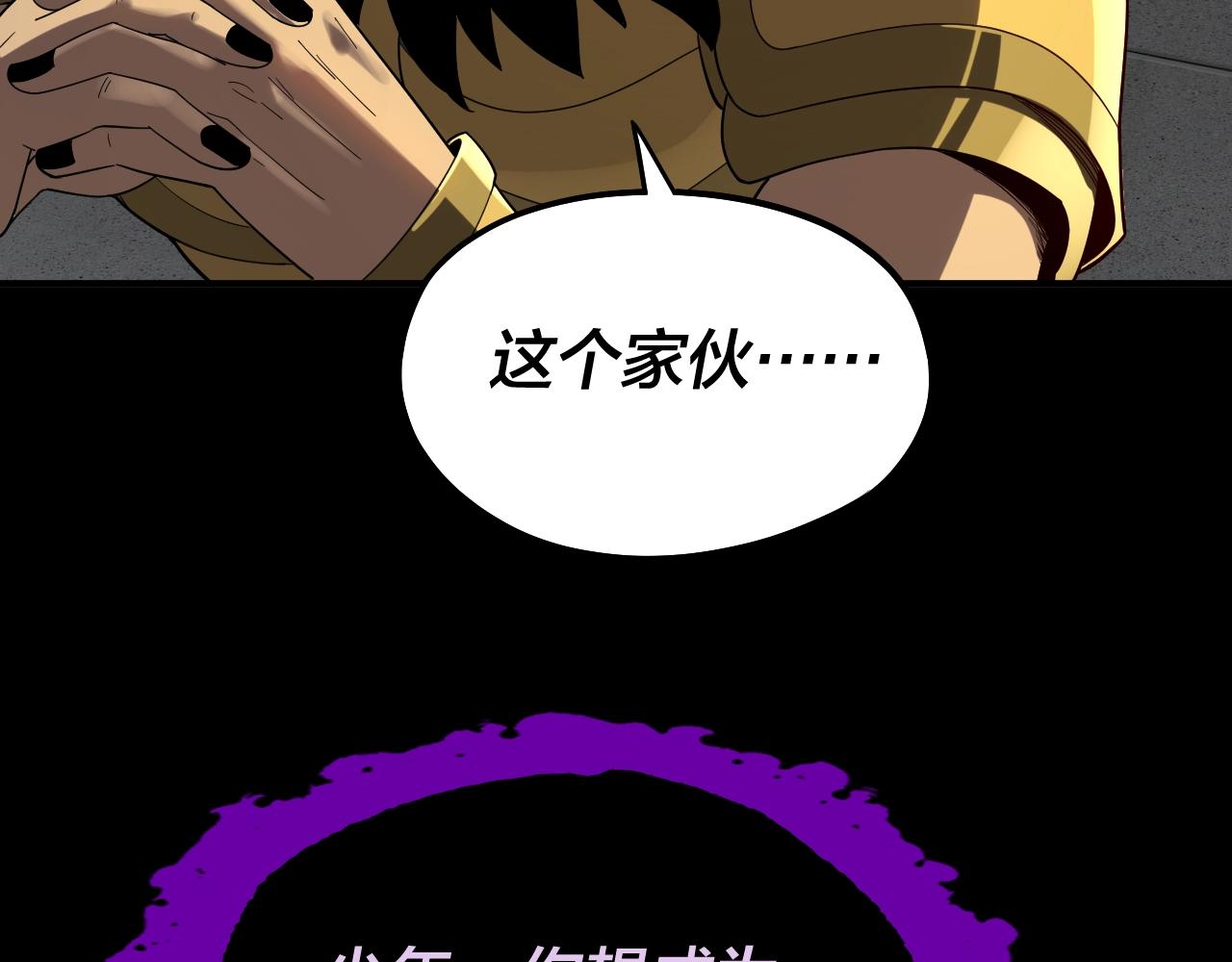 第61话 嫁衣仙诀30