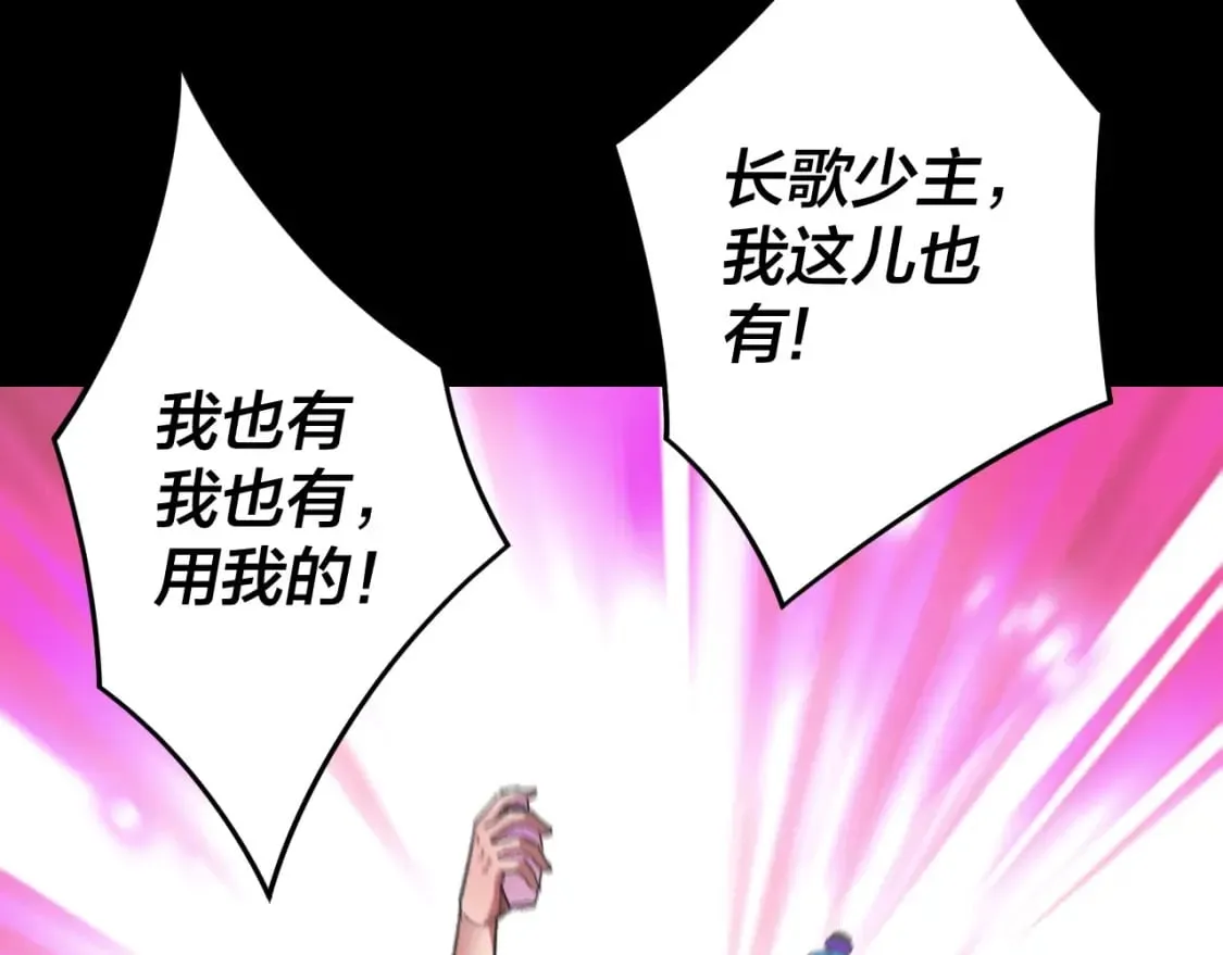 第124话 真正的魔功传承者16