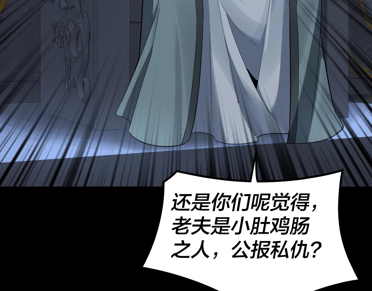 第45话 演到骗过所有人！67