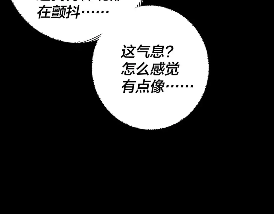 第113话 活见鬼了72