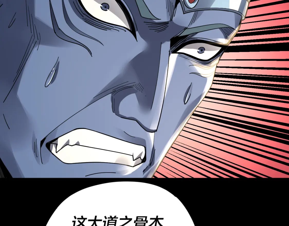 第85话 挖骨还妹演到流泪！89