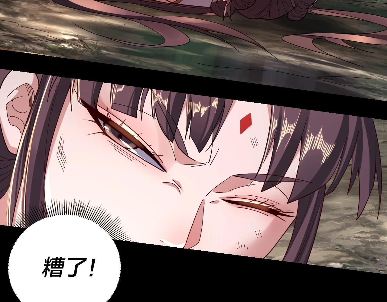 第57话 我哥哥来了！83