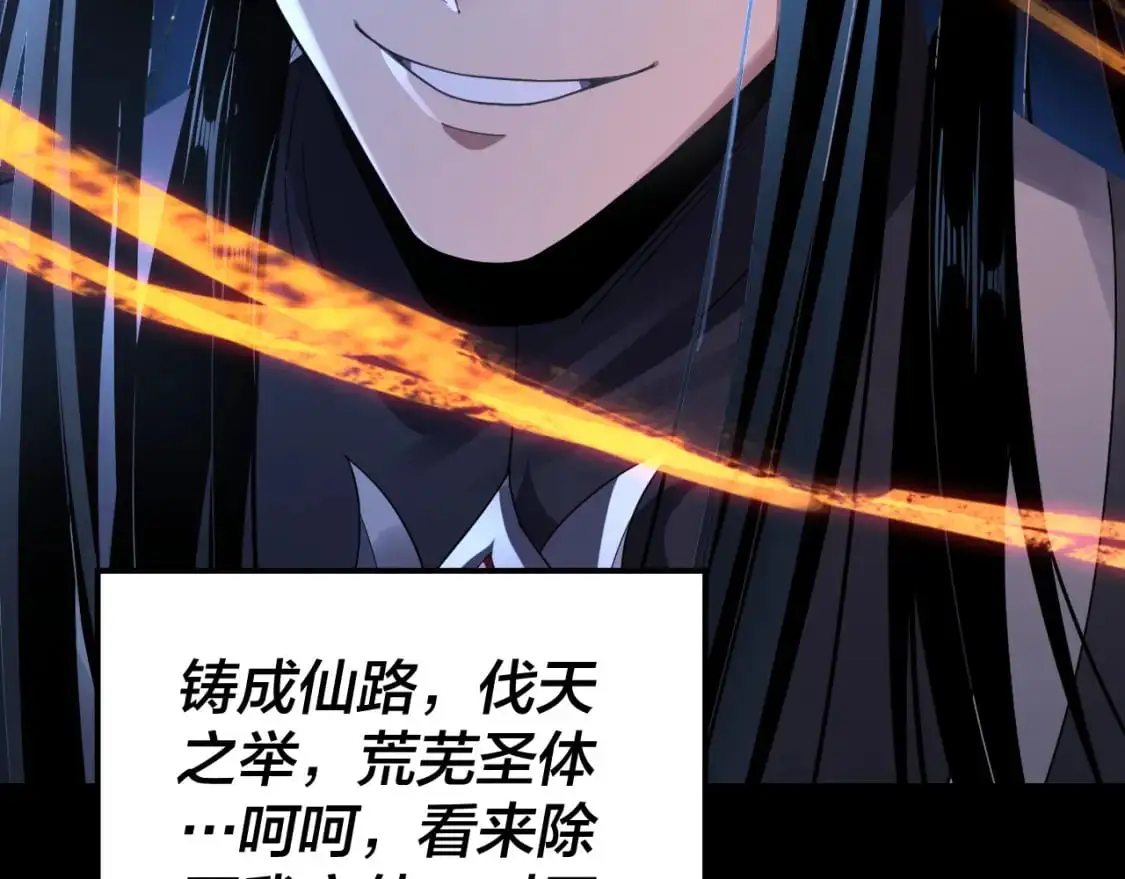 第107话 勾心斗角123