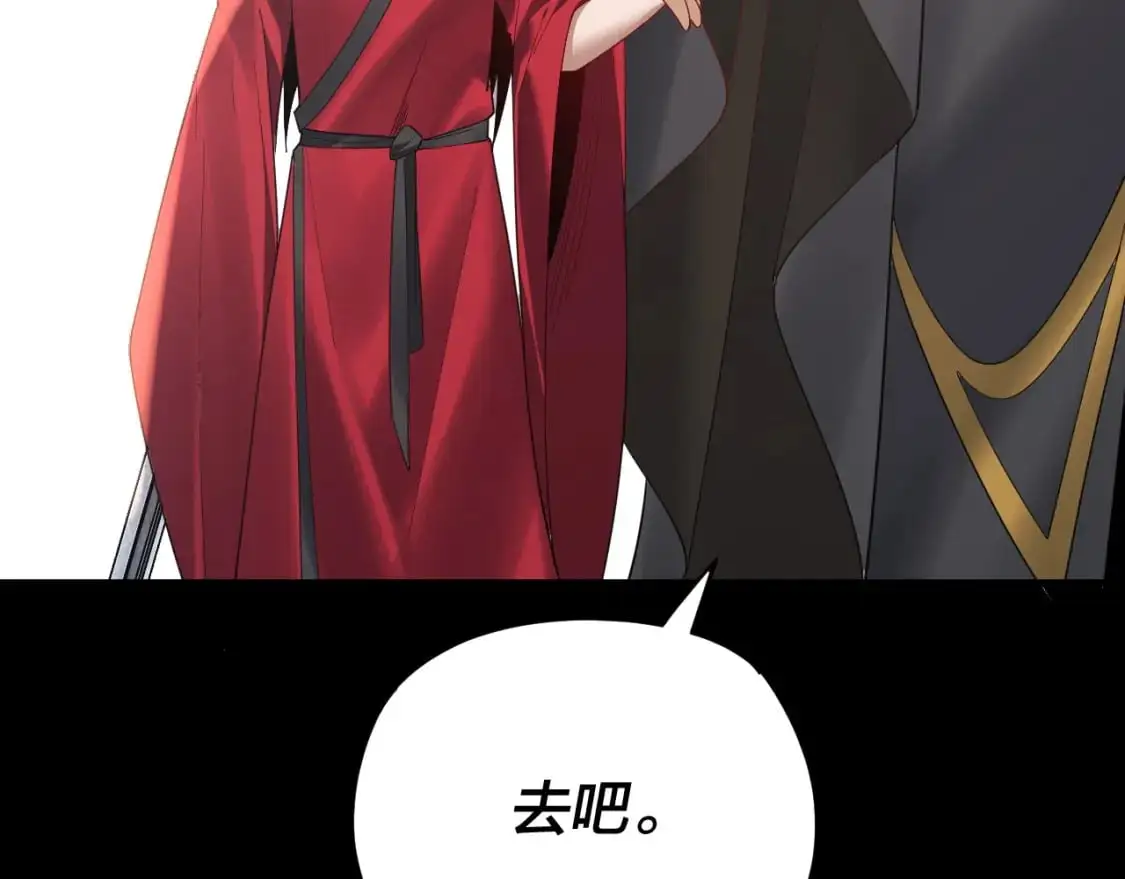 第120话 红衣女魔104