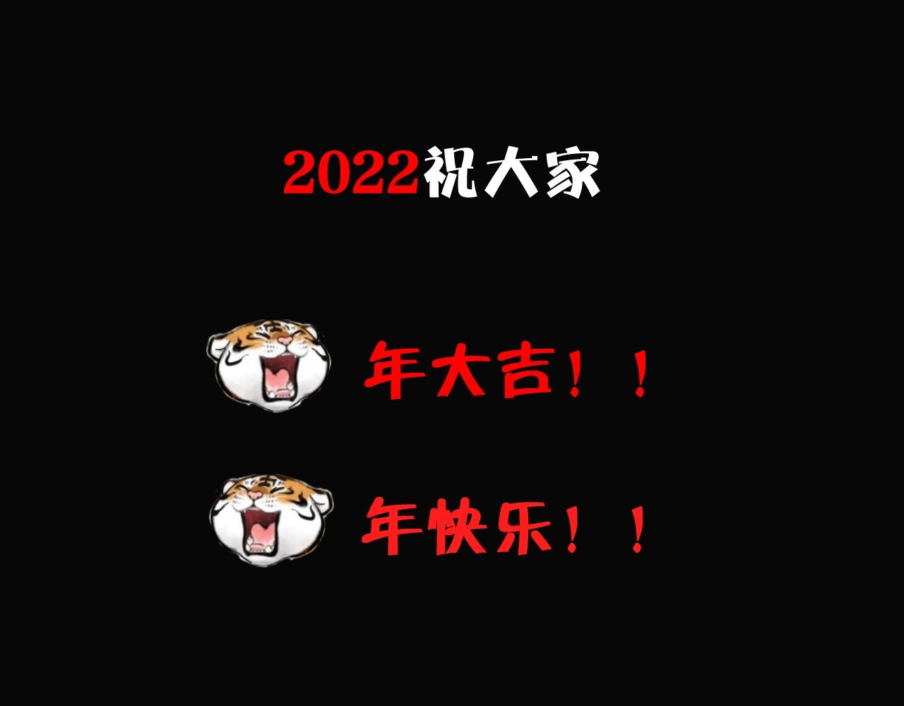第14话 威压！116