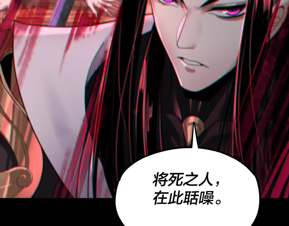 第71话 击杀叶凌！92