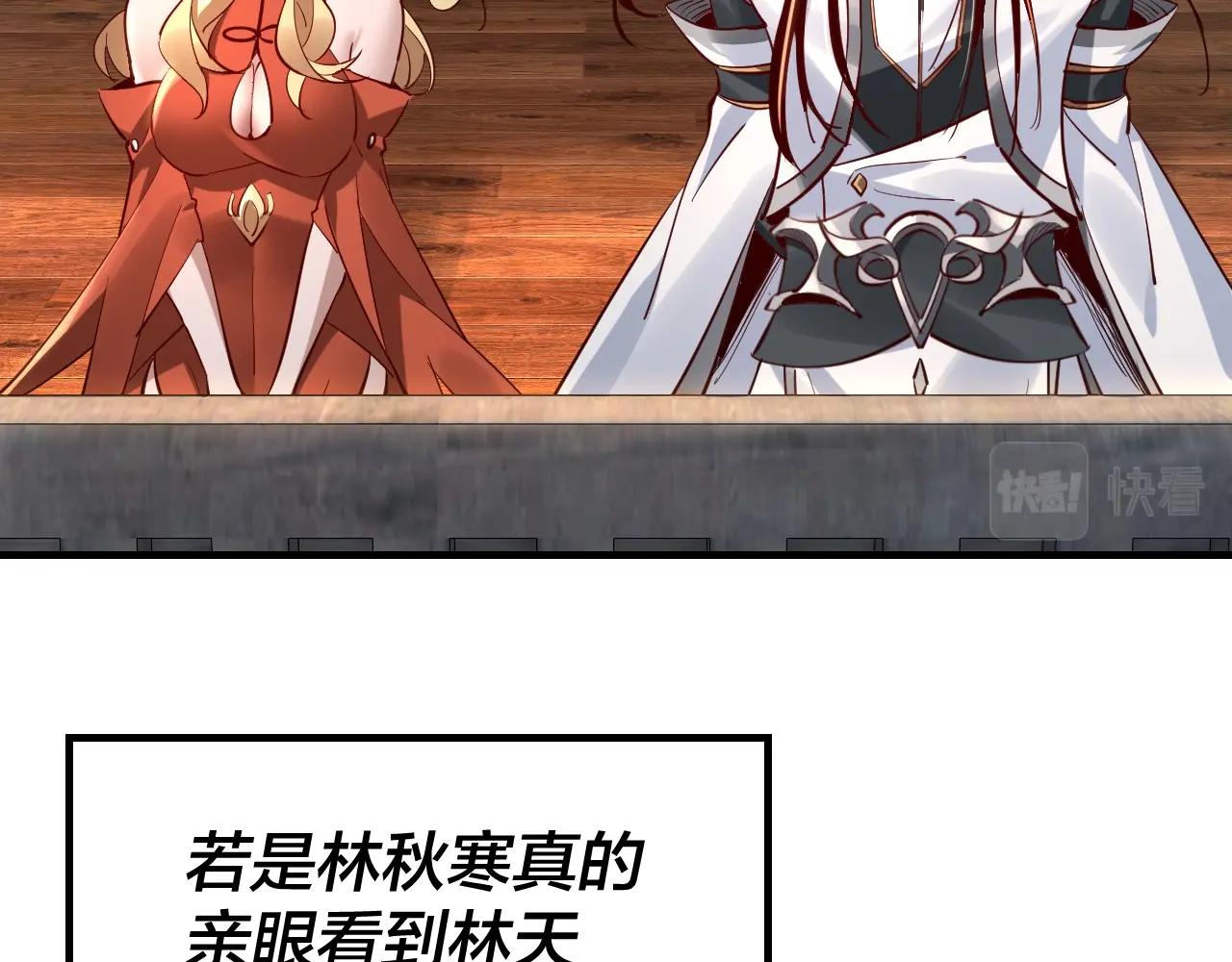 第14话 威压！37