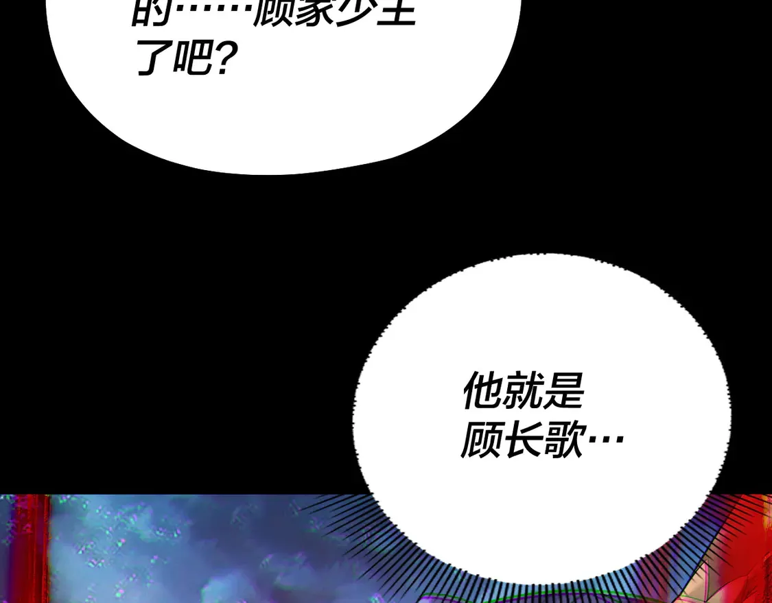 第141话 将计就计39