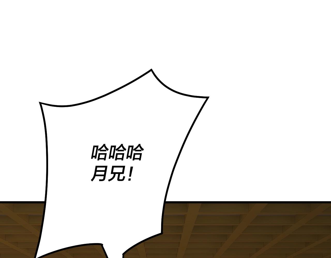 第33话 任务二选一51