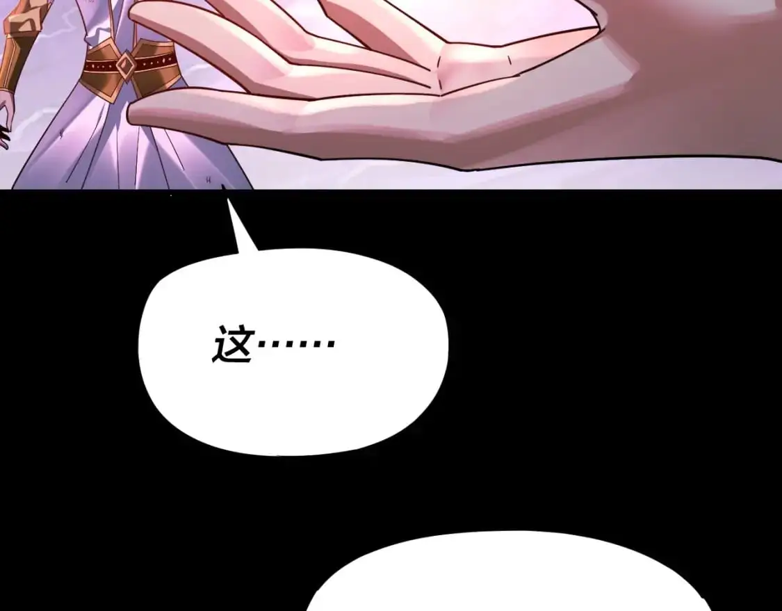 第114话 击杀人祖转世29