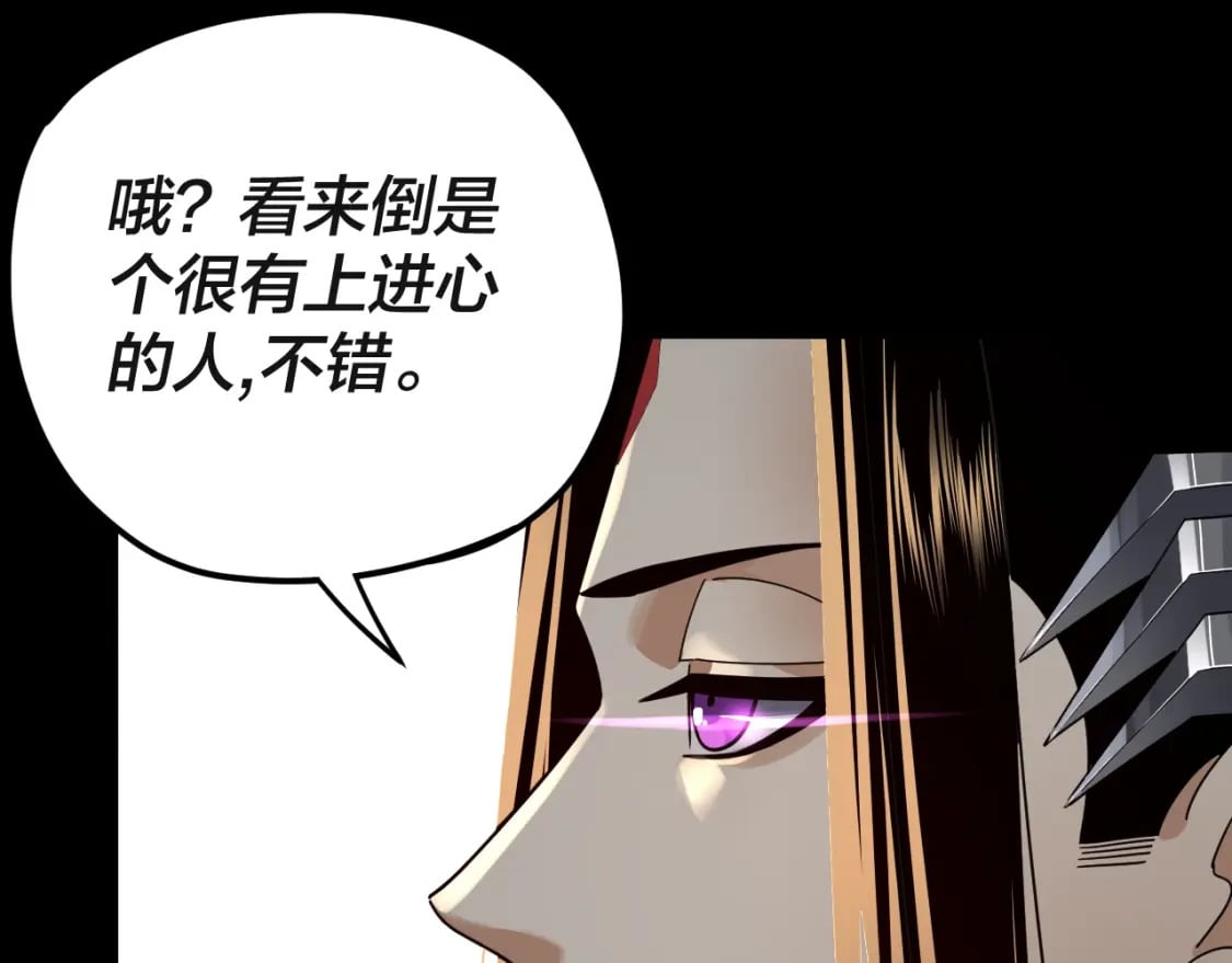第93话 灵魂互换？25