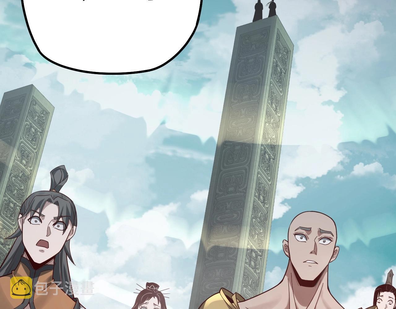 第39话 你哥永远是你哥16