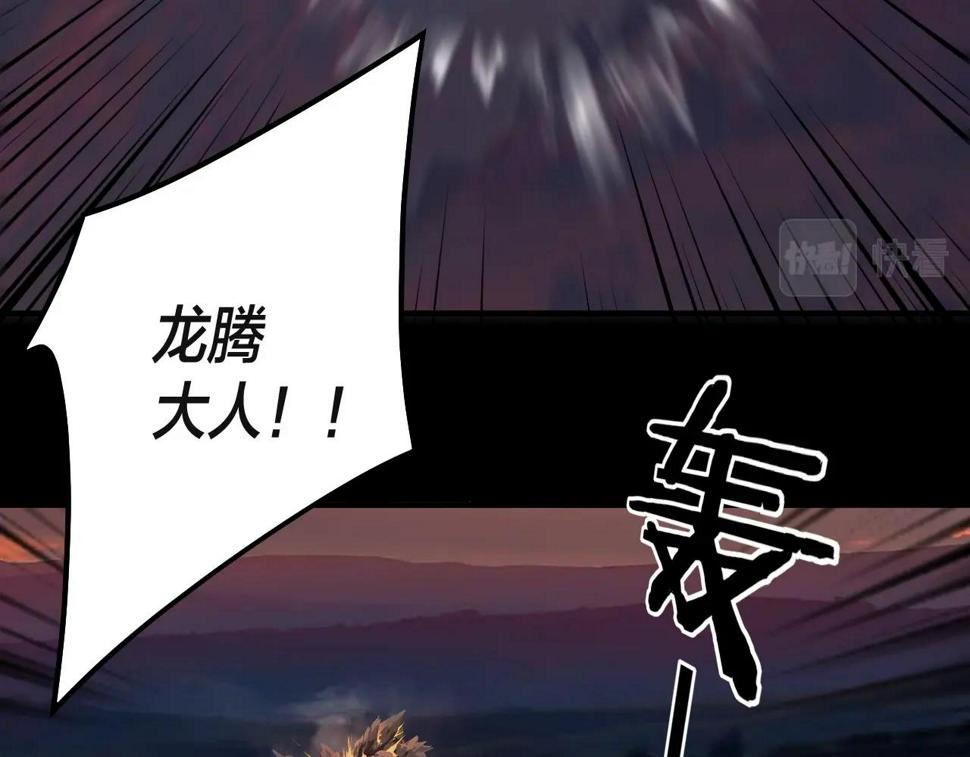 第63话 我踩你脸109