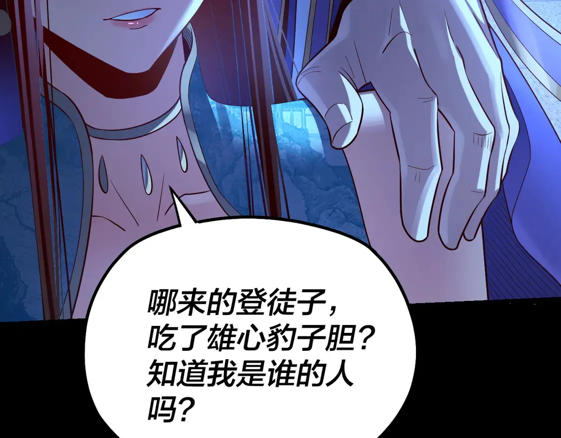 第140话 姐妹花111