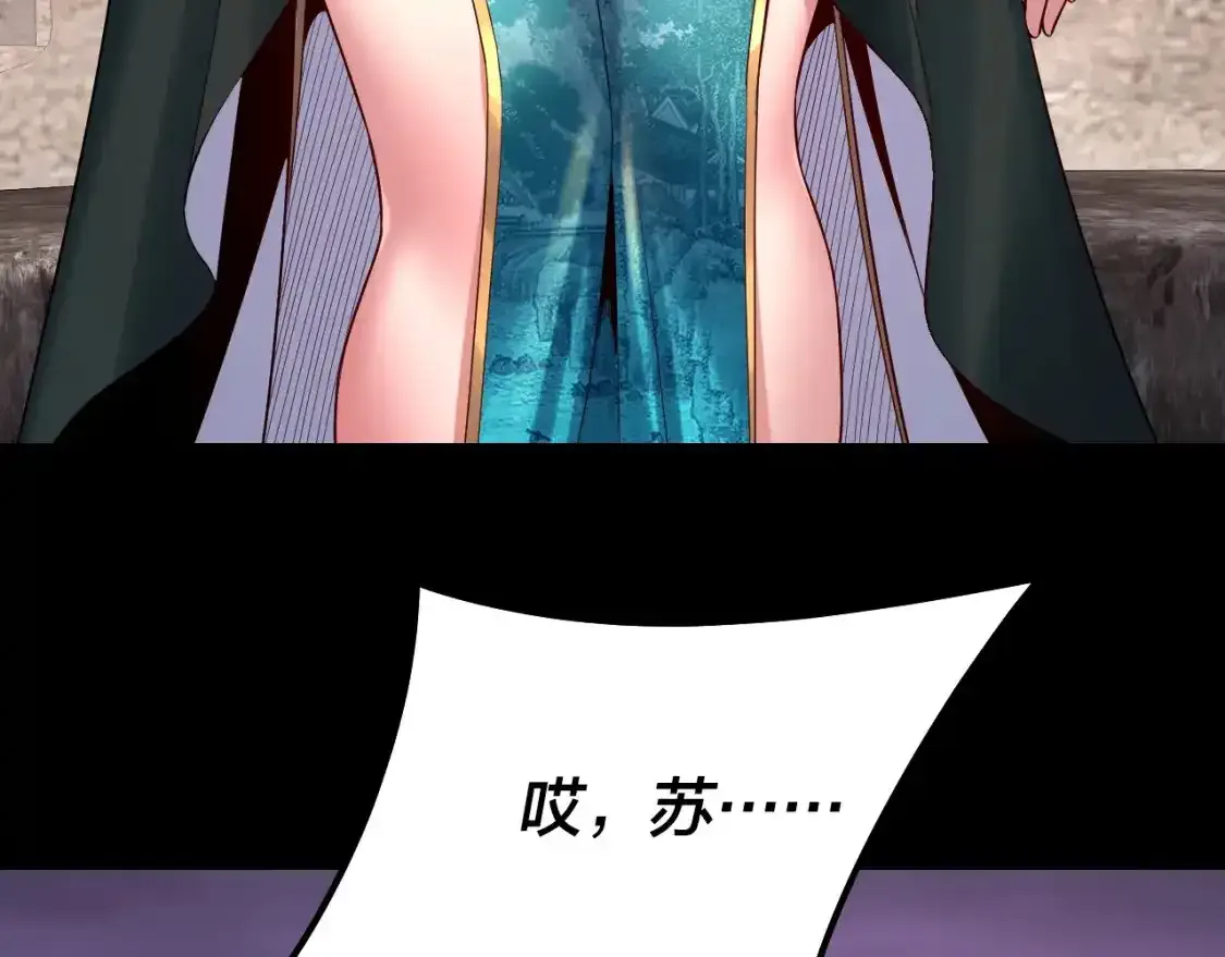 第126话 舔狗没有好下场88