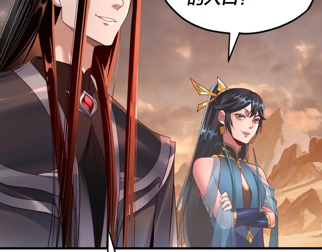 第121话 试他一试65