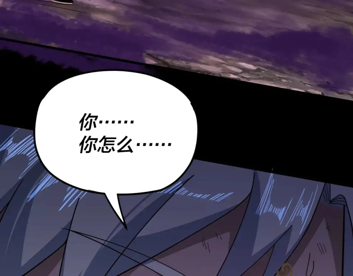 第113话 活见鬼了123
